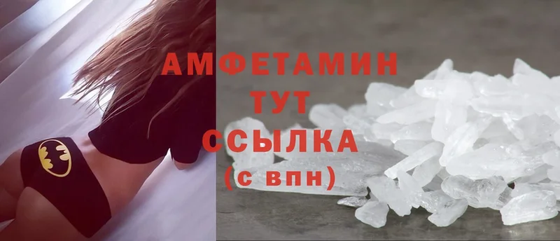 цены наркотик  дарк нет наркотические препараты  Amphetamine 98%  Балахна 